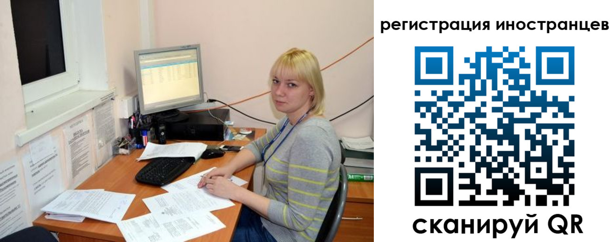 временная регистрация купить в Аргуне