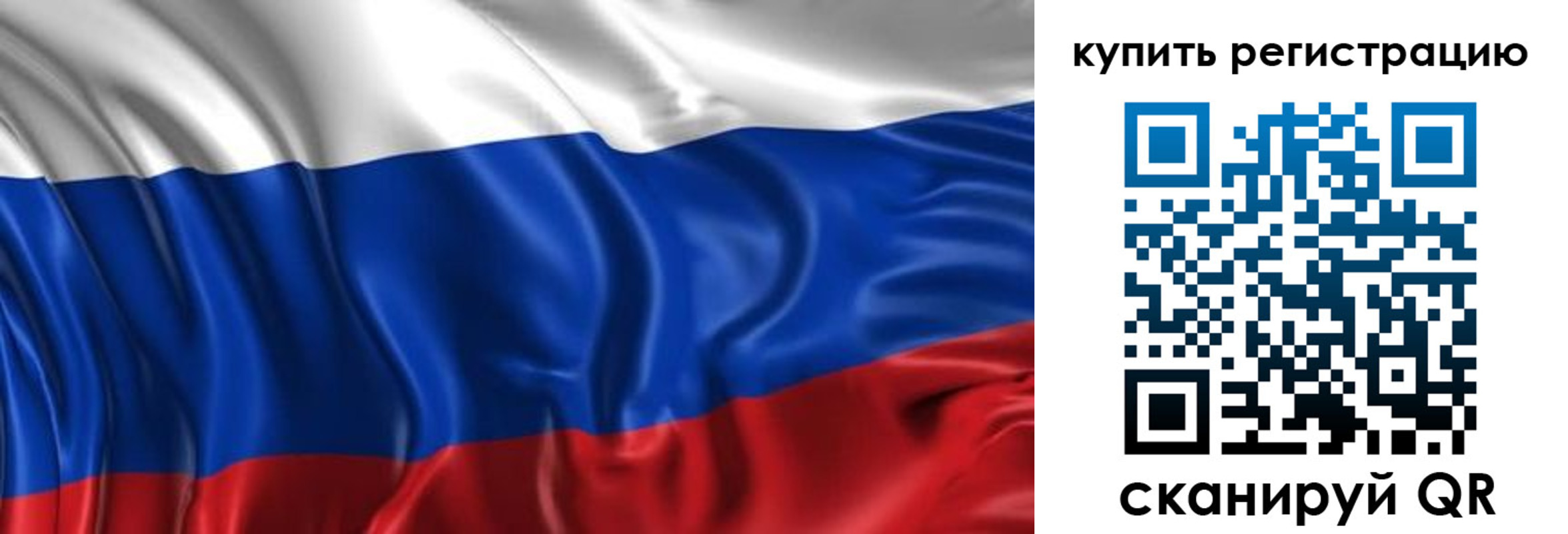 временная регистрация законно в Аргуне