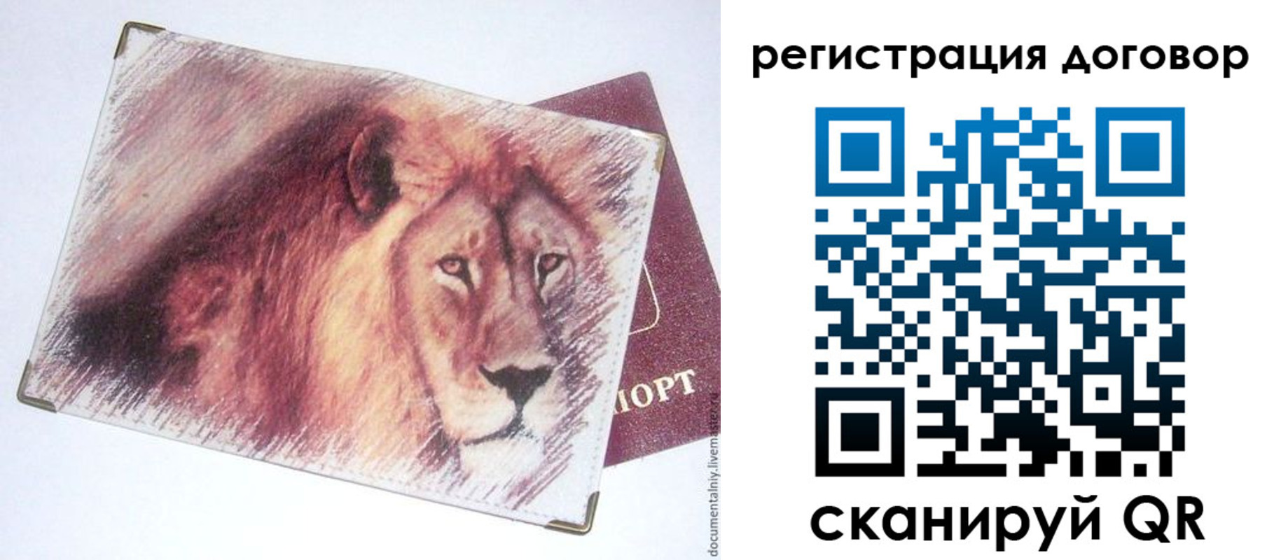 временная регистрация в квартире в Аргуне