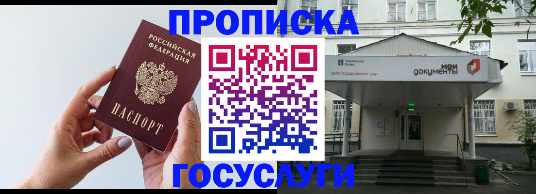 форма 3 в Аргуне