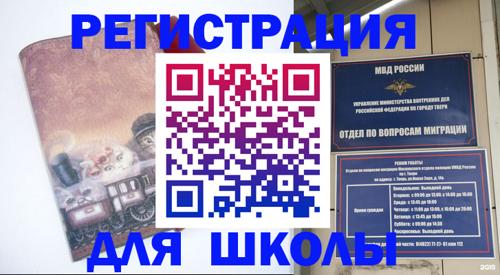 пропишу в квартире в Аргуне